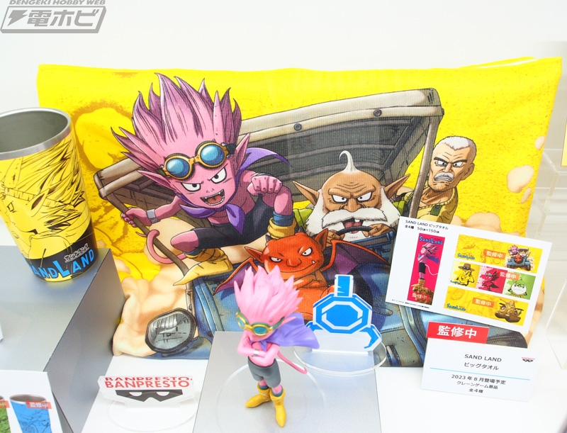 ドラゴンボール 2023年8月プライズフィギュア リスト【History ドラゴンボール 2023年8月プライズフィギュア リスト【History