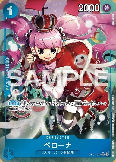 ワンピカード 始めようキャンペーンプロモーションパック カード