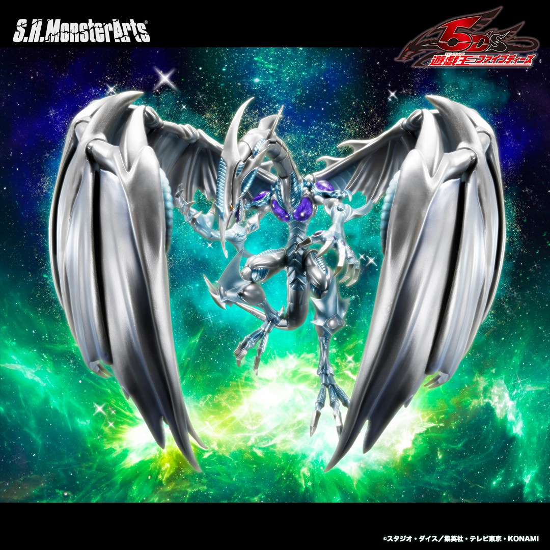 遊戯王5D's S.H.MonsterArts スターダスト・ドラゴン【商品仕様 遊戯王5D's S.H.MonsterArts スターダスト・ドラゴン【商品仕様