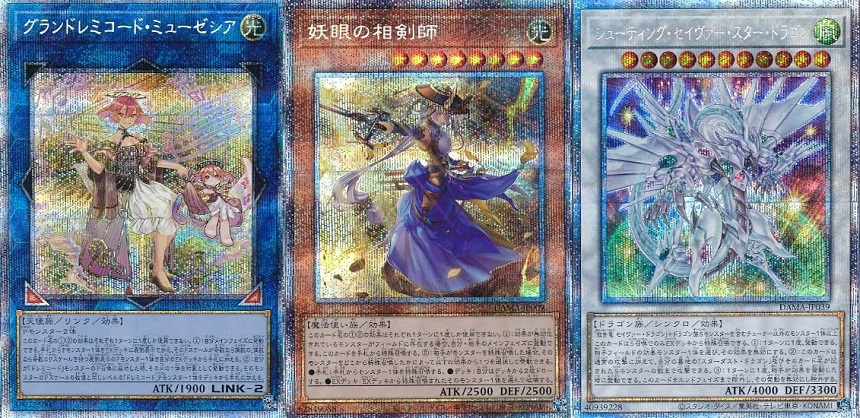 ドーン オブ マジェスティ 初動 買取相場 店頭 ネット 12 00時点 プリズマティック シク 遊戯王 遊戯王 ドラゴンボール通販予約情報局 ドーン オブ マジェスティ 初動 買取相場 店頭 ネット 12 00時点 プリズマティック シク 遊戯王 遊戯王 ドラゴンボール通販予約情報局