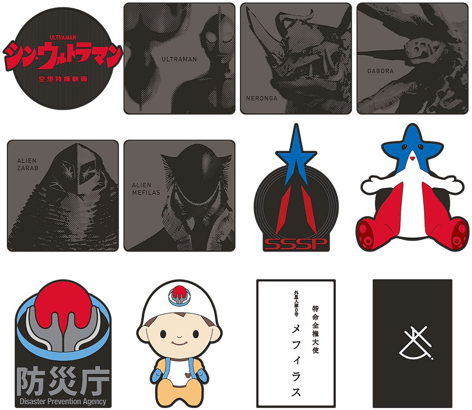 一番くじ シン・ウルトラマン【アソート数(修正版) 追記】 : 遊戯王