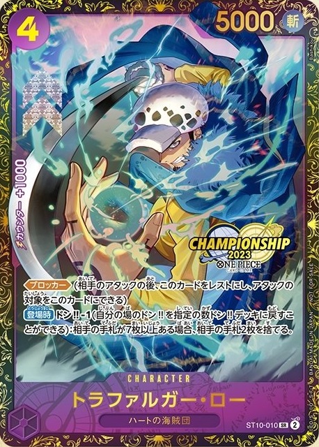 デジモンカード 2023年 チャンピオンシップ2次予選 参加賞 デジモンカード 2023年 チャンピオンシップ2次予選 参加賞