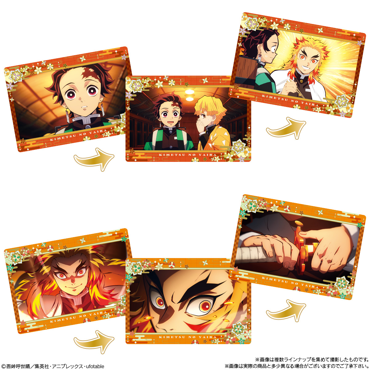 ドラゴンボール ワンピース 遊戯王 鬼滅の刃 カードセット 劇場版「鬼滅の刃」無限列車編 名場面回顧カードチョコスナック3
