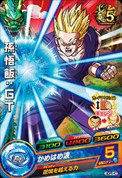 ドラゴンボールヒーローズ 16thシーズン プロモカード : 遊戯王