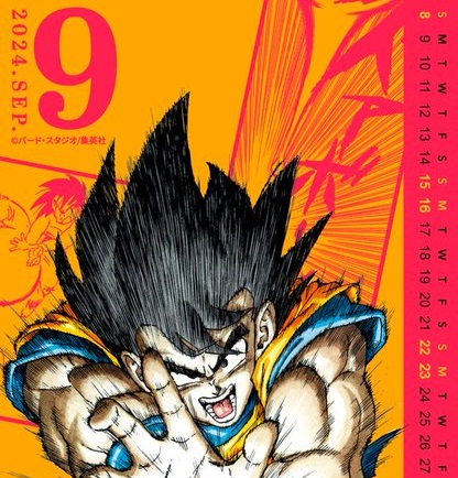 未開封 ドラゴンボール超 2016年 カレンダー CL-8 未開封 ドラゴンボール超 2016年 カレンダー CL-8