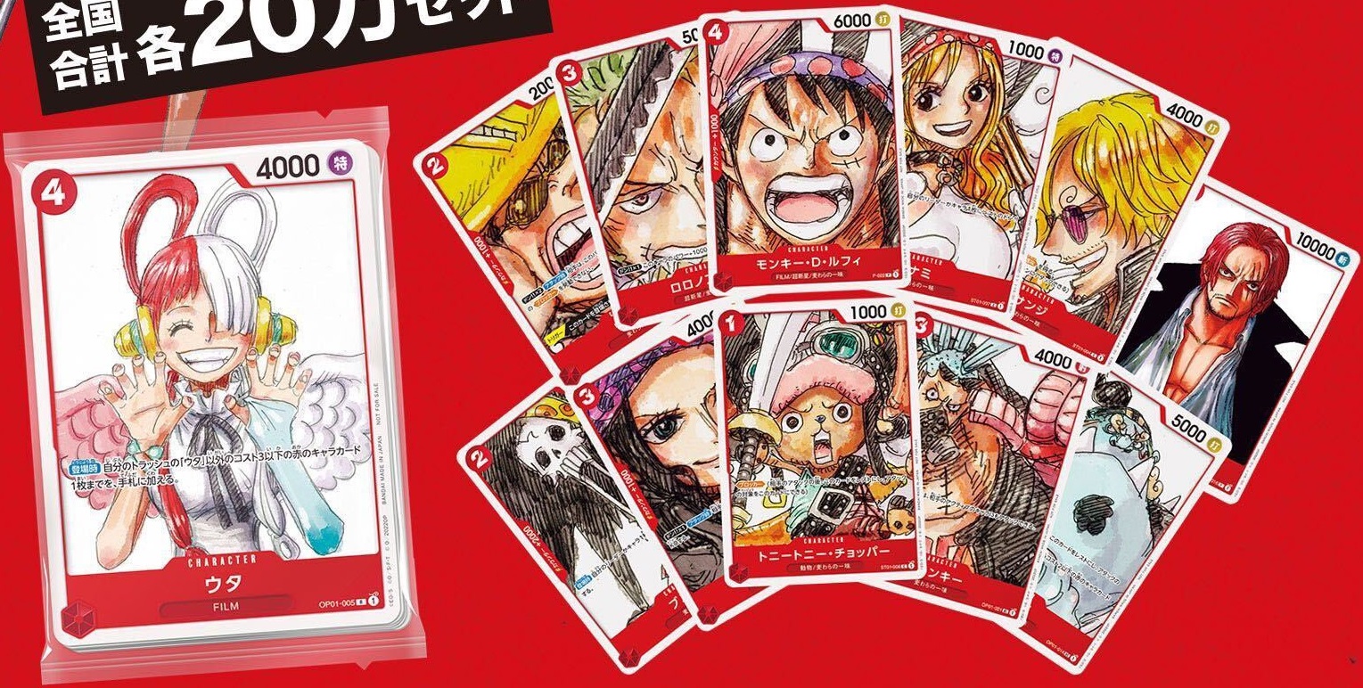 ONE PIECE カードゲーム　film  RED 4パックセット