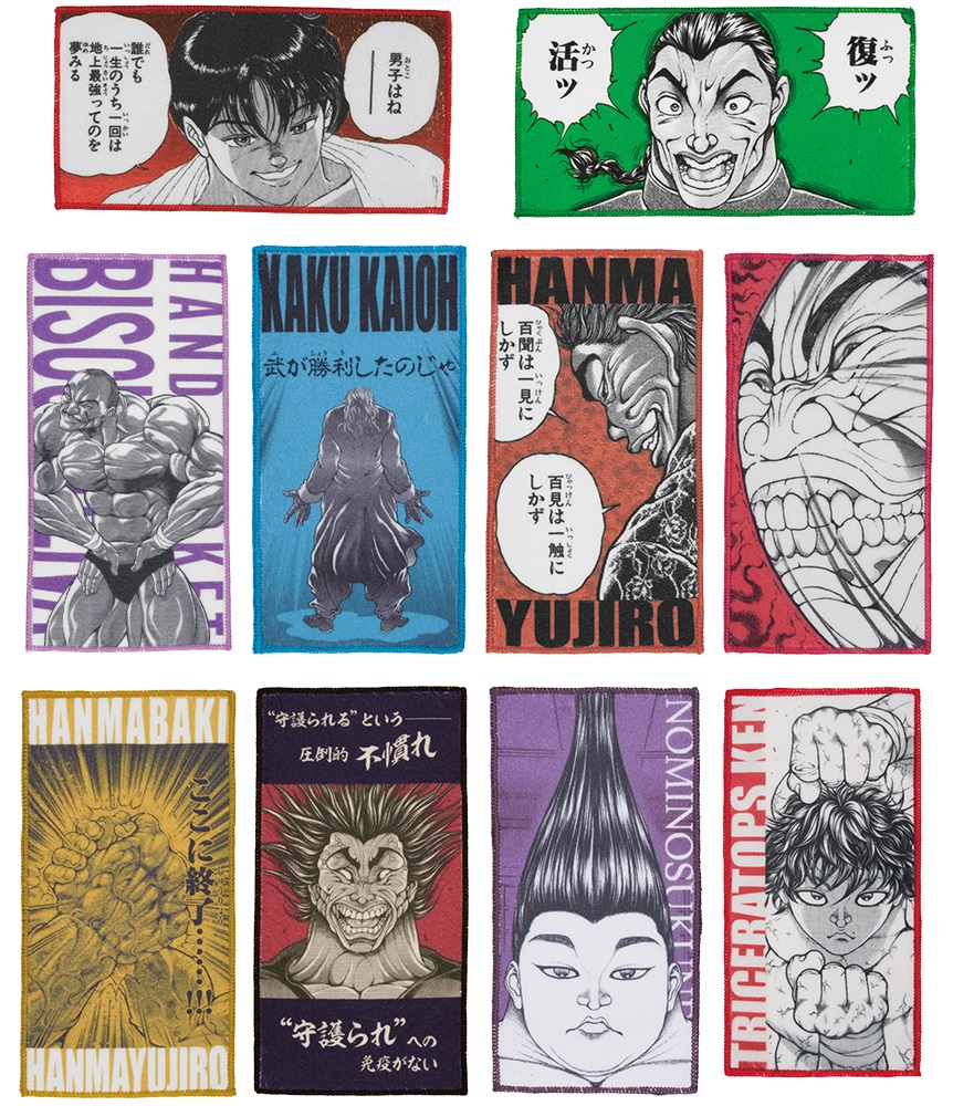 一番くじ 刃牙～世界は、拳ひとつで変えられる～【板垣恵介先生×原型師