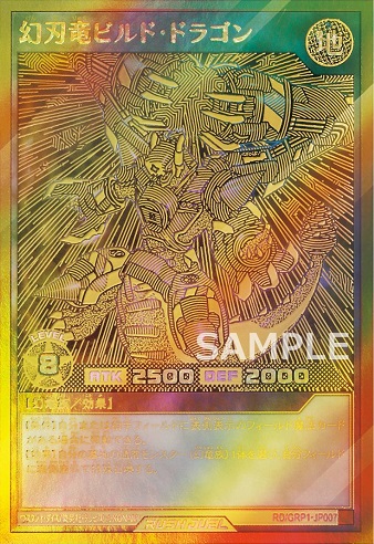 PSA10 エンシェントアライブドラゴンゴールドラッシュラッシュ