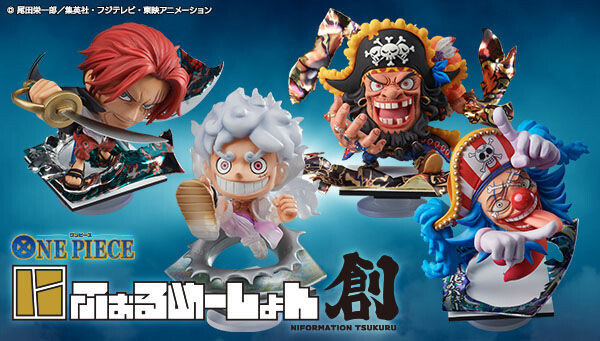 ルフィにふぉるめーしょん創　新品、未開封 ONE PIECE』にふぉるめーしょん創に「モンキー・D・ルフィ」が