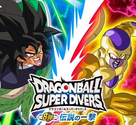 DBSDV8弾 ログインボーナスキャンペーン 詳細が公開【☆4：伝説の一撃