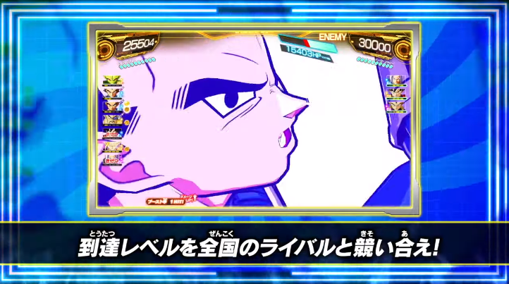 Sdbh Bm2弾 新エイジ 陣取りバトル 詳細 公開 6 12更新 遊戯王 ドラゴンボール通販予約情報局