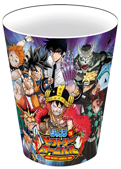 ジャンプビクトリーカーニバル2026 ドラゴンボール関連【来場者記念品