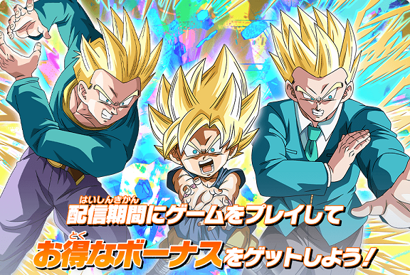 ドラゴンボール　悟空　悟飯　悟天 ドラゴンボール 悟空 悟飯 悟天