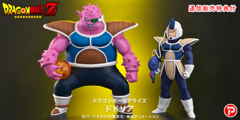 ドラゴンボールアライズ ドドリア【ZEEM購入特典でラーズベリが ドラゴンボールアライズ ドドリア【ZEEM購入特典でラーズベリが