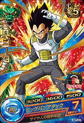 ドラゴンボールヒーローズ 楽天市場】ドラゴンボールヒーローズ 人造人間16号の通販