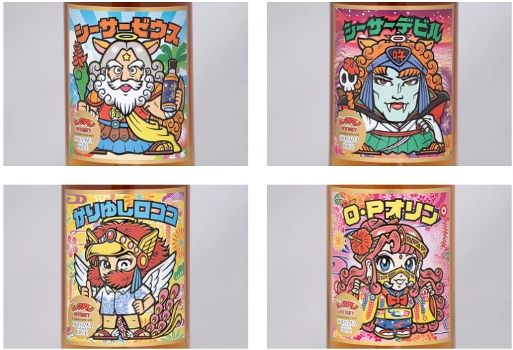 ビックリマンウイスキー OKINAWA ISLAND BLUE【購入特典として ビックリマンウイスキー OKINAWA ISLAND BLUE【購入特典として