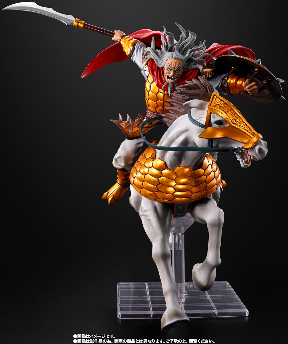 キングダム フィギュアーツZERO ヒョウ公 -出陣-【全身のカラーリング