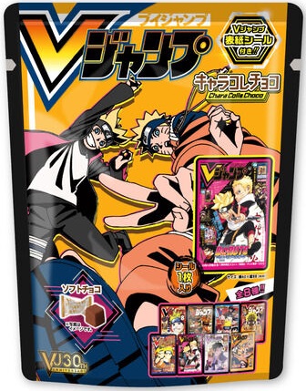 ナルト 漫画表紙 週刊少年ジャンプ ナルト表紙 7点 2000-2003年