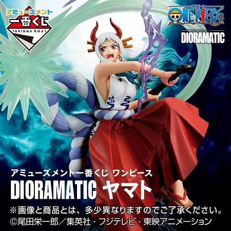 アミューズメント一番くじ ワンピース DIORAMATIC ヤマト 現在の