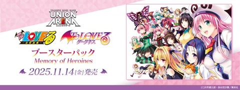 ★To LOVEる★矢吹健太朗★特大バスタオル/タペストリー★スーパーレア★ Amazon.co.jp: To LOVEる―とらぶる― 危ないガールズトーク (JUMP