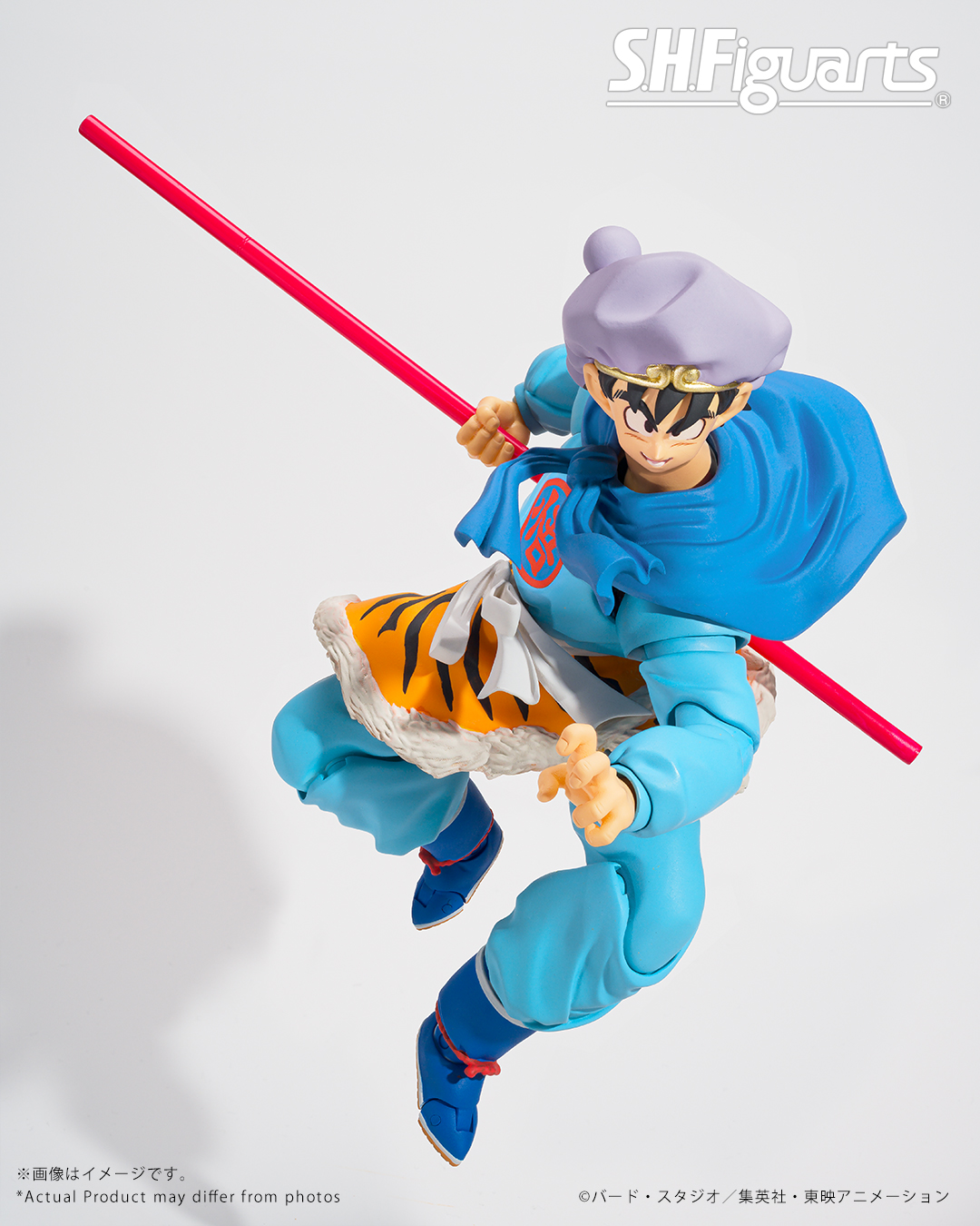 DRAGON BALL S.H.Figuarts Collection「孫悟空〈冒険の彼方へ