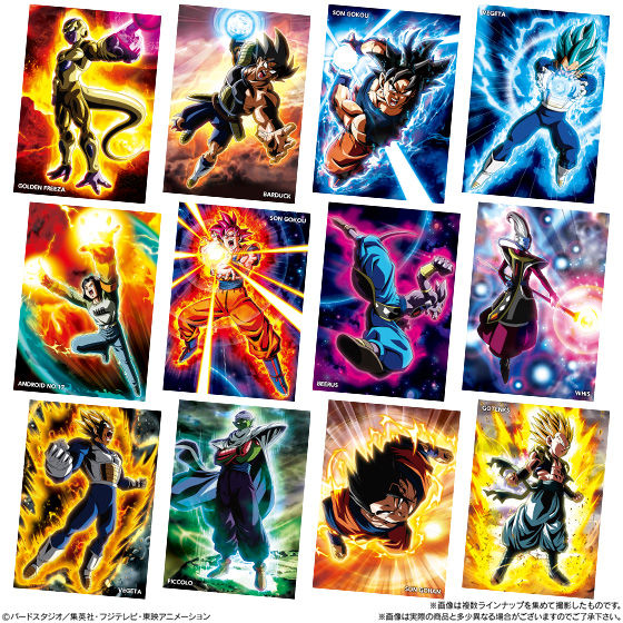 ドラゴンボール『ポストアートウエハース UNLIMITED』9月発売 ドラゴンボール『ポストアートウエハース UNLIMITED』9月発売