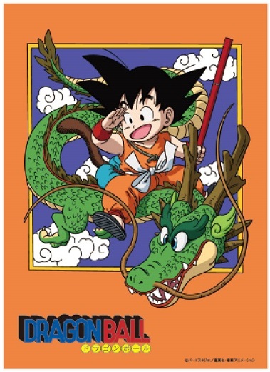 ドラゴンボール海外公式プレイマット神龍悟空