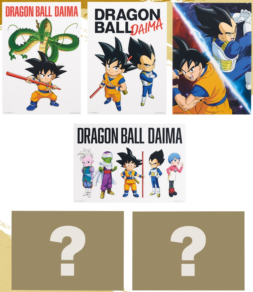一番くじ ドラゴンボールDAIMA【一番くじONLINE:本日17時より 一番くじ ドラゴンボールDAIMA【一番くじONLINE:本日17時より