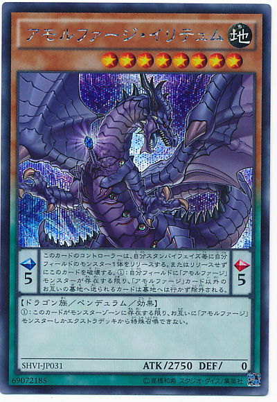 遊戯王 シャイニング ビクトリーズ 初動 相場 遊戯王 ドラゴンボール通販予約情報局
