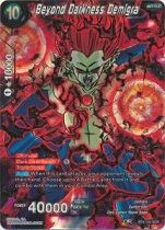 ドラゴンボール超カードゲーム　ヒロインの血統　シークレットレア　海外限定　英語版 海外版ドラゴンボールフュージョンワールドのシークレット