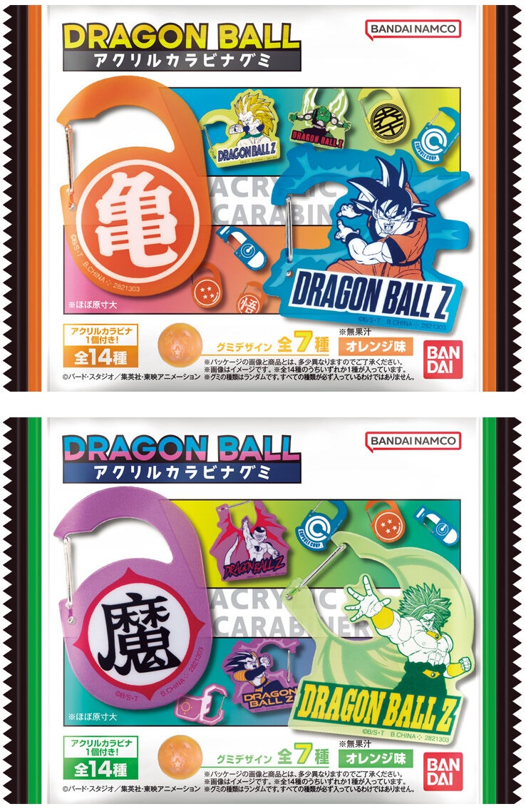 ドラゴンボール アクリルカラビナグミ 全14種 カラビナ画像【商品仕様