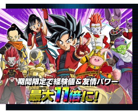 Dragon Ball Z Series 11 PRISM POWER LEVEL Full Set 44 cards