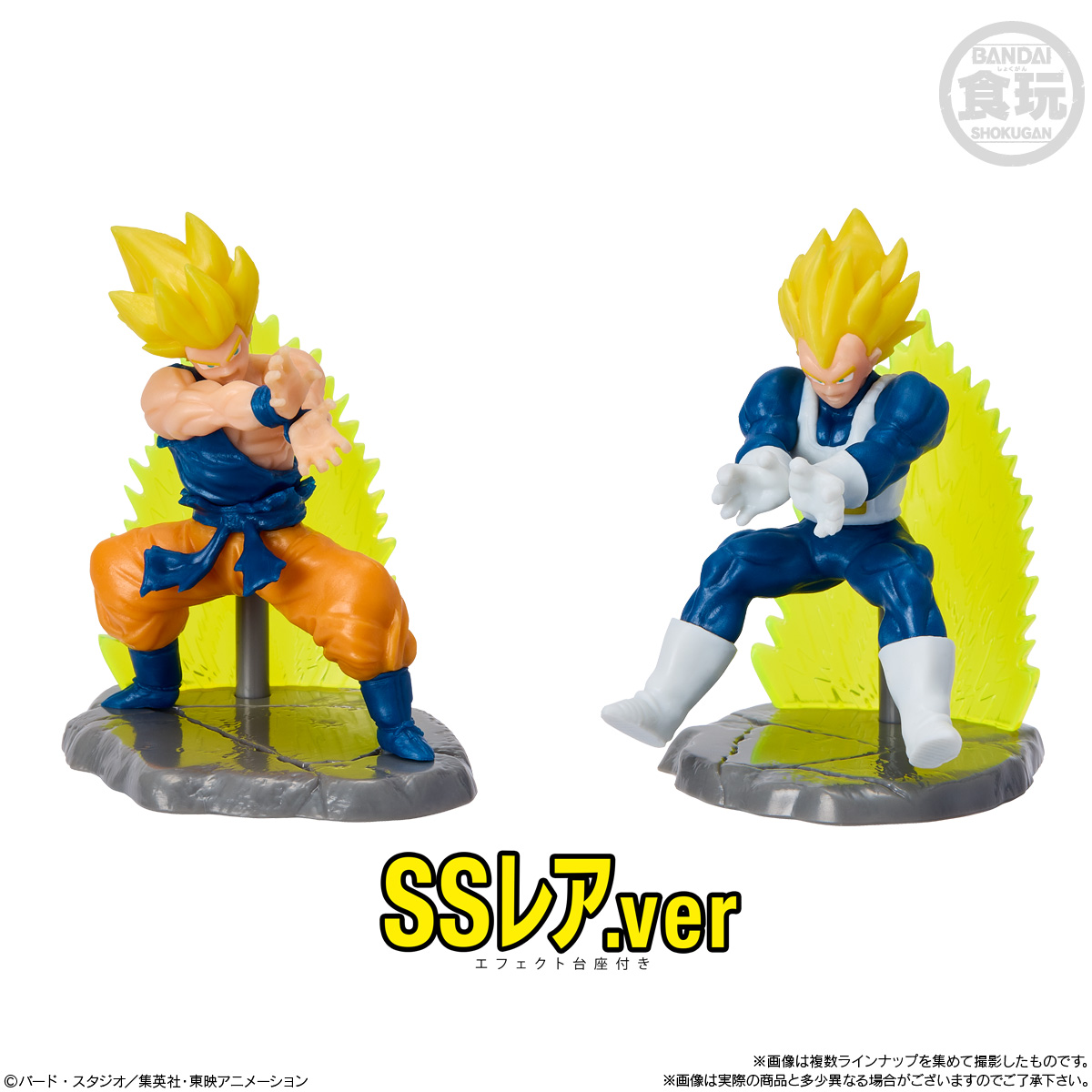ドラゴンボール フィギュア　おまけ2個 チョコサプ ドラゴンボール2【商品仕様・画像(高画質)】でじたみん17.4