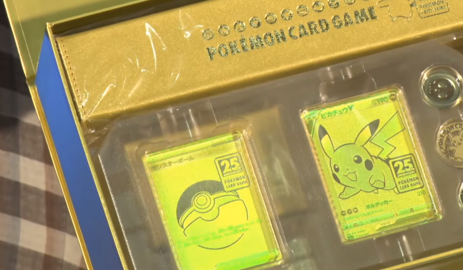 ポケモン　25thANNIVERSARYGOLDEN BOX ゴールデンボックス