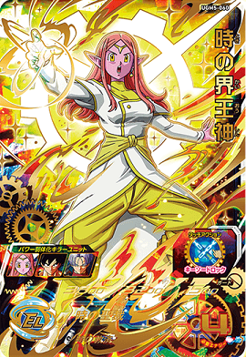 SDBH UGM5弾『アルティメット(UR)』全アビリティ効果 公開【ウルトラ