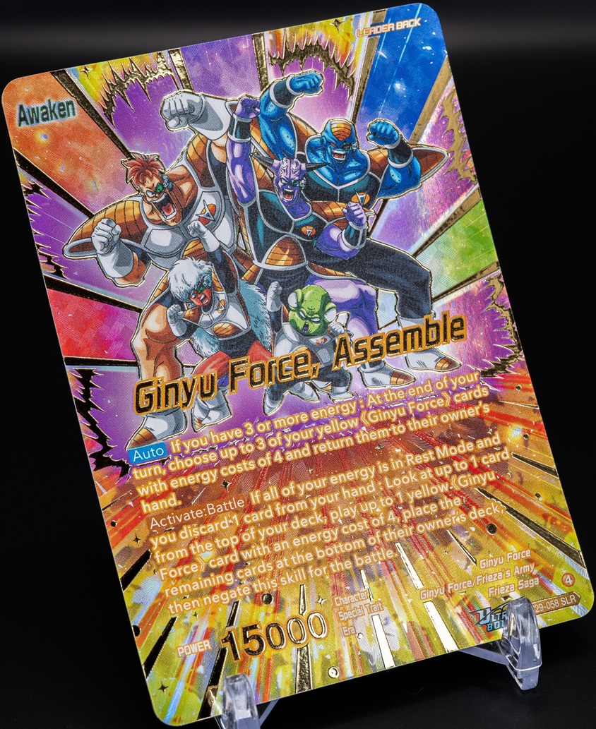 ドラゴンボール超カードゲーム マスターズ ULTRA-BOUT FEARSOME RIVALS