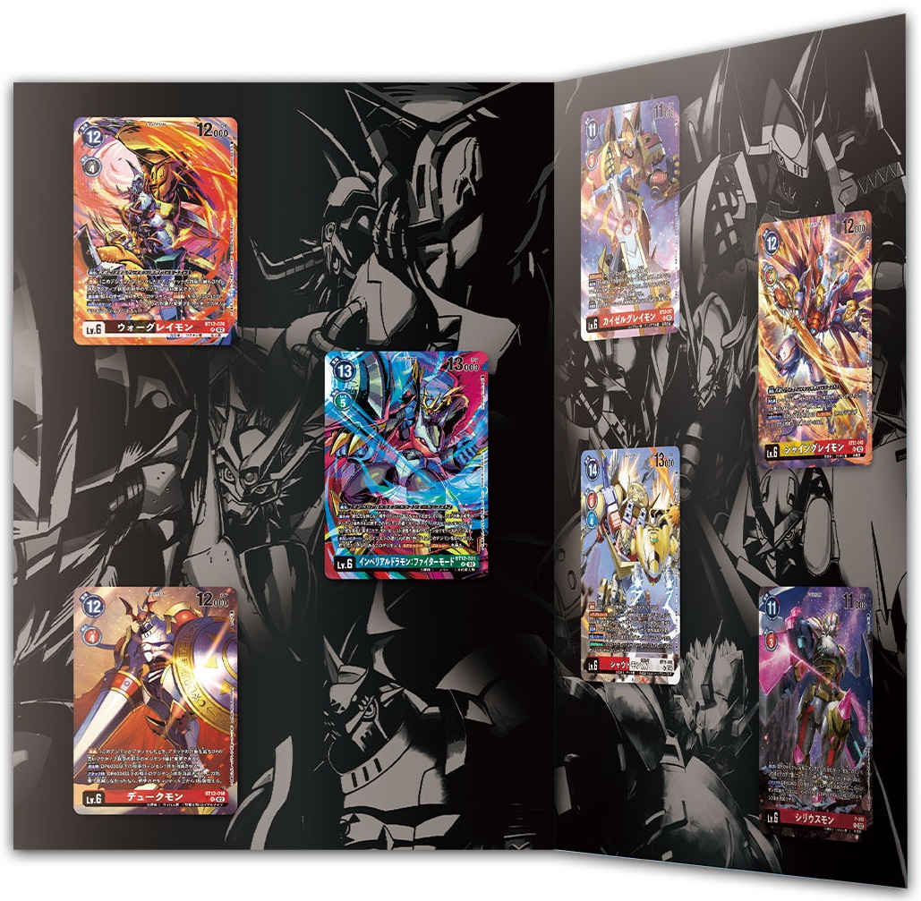 デジモンカードゲーム メモリアルレジェンドコレクション【商品仕様