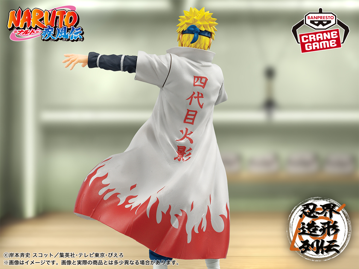 NARUTO-ナルト- 疾風伝 2026年2月プライズフィギュア リスト