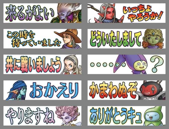 ドラゴンクエストX オンライン Xth ANNIVERSARY BOOK【鳥山明 ドラゴンクエストX オンライン Xth ANNIVERSARY BOOK【鳥山明