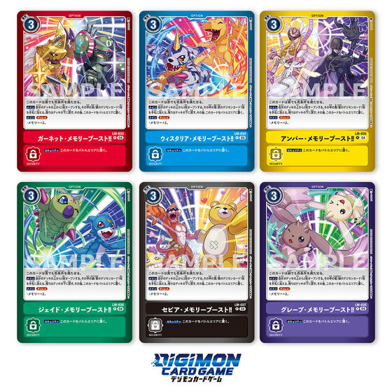 デジカ『リミテッドカードパック トリッドヴァイス