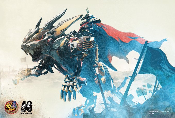 ビックリマン×ゾイド タカラトミーモールで対象商品を購入すると「台紙