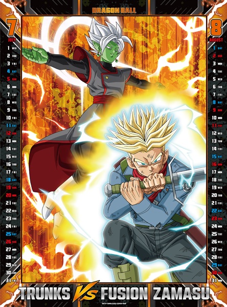 ドラゴンボール 2026年カレンダー【5月～12月の画像 追加／商品仕様
