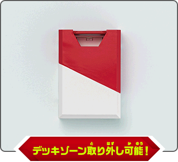 定価販売再開 デュエルディスク 同梱『青眼の白龍／セブンス