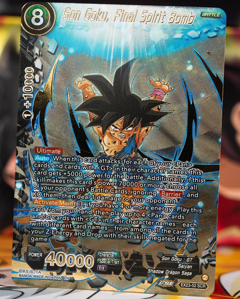 ドラゴンボール超カードゲーム Premium Anniversary Box 2023 ドラゴンボール超カードゲーム Premium Anniversary Box 2023