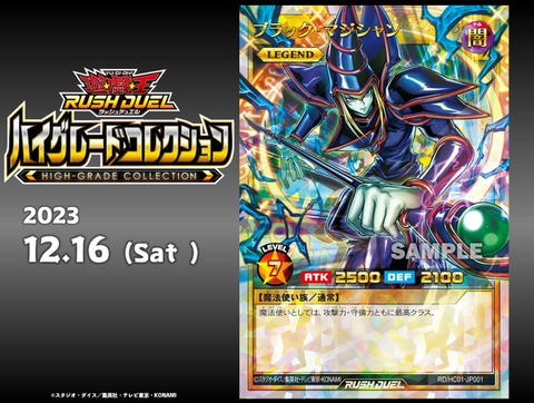Amazon.co.jp: 遊戯王ラッシュデュエル ブラック・マジシャン