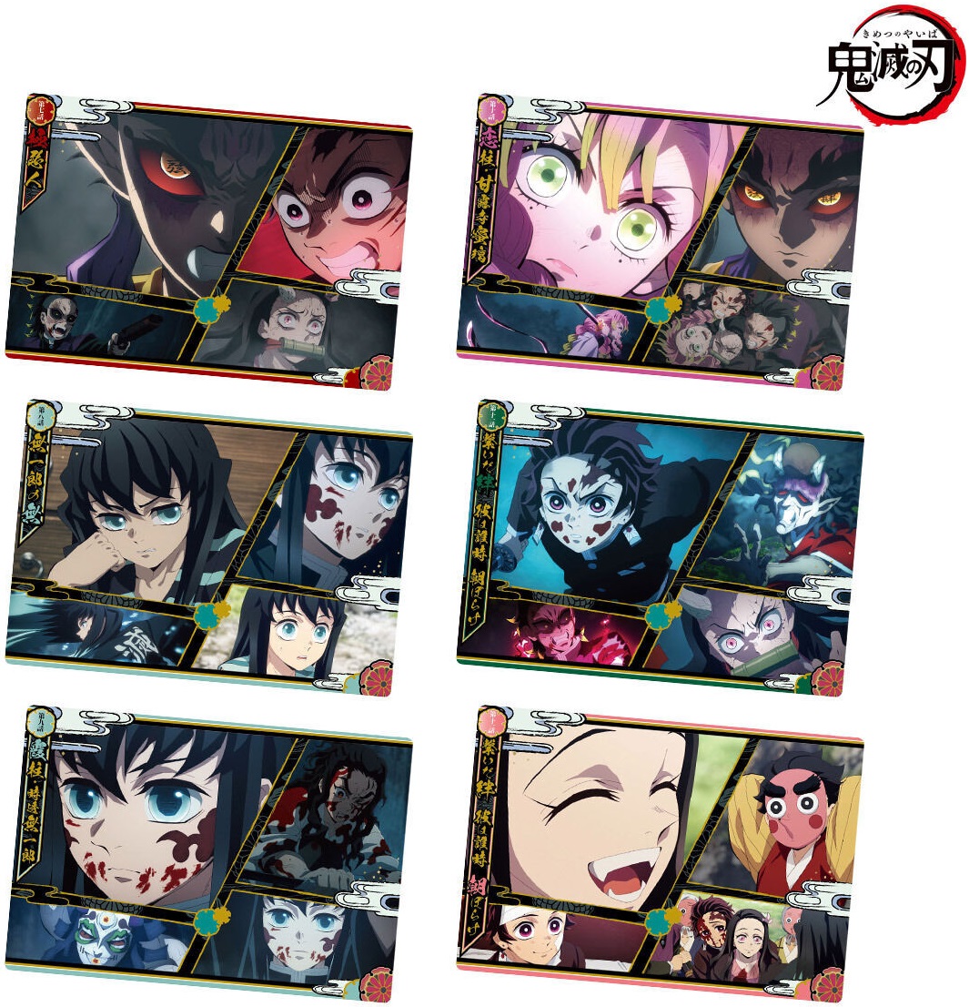鬼滅の刃ウエハース8【全32種 カード画像 追加】2024年1月発売
