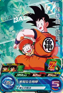 SDBH BM12弾『アイキャッチキャンペーン』全アビリティ効果 判明