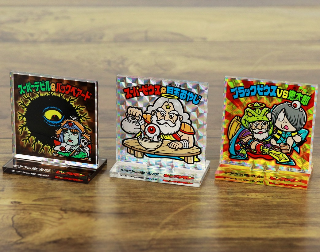 ゲゲゲの鬼太郎×ビックリマン 境港 非売品 シール 3種　 限定品 ゲゲゲの鬼太郎×ビックリマン 非売品 シール 3種コンプ 妖怪ガイド