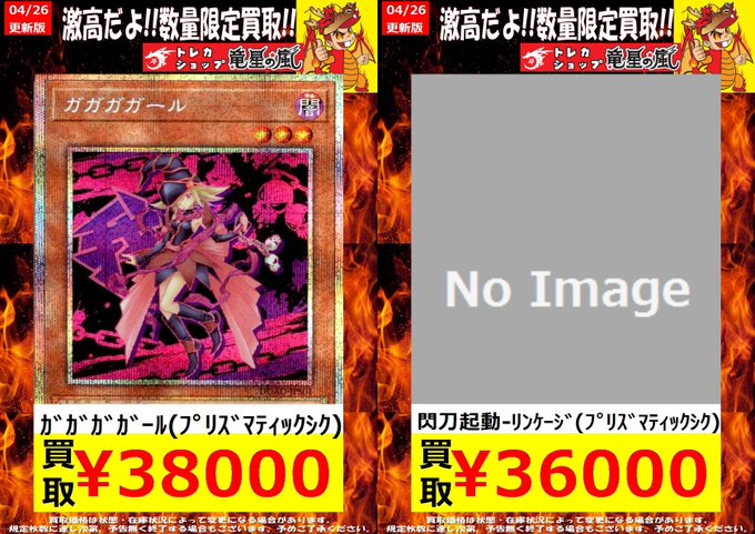 遊戯王　デュエリストアドバンス　バラ125パックまとめ売り Amazon.co.jp: 【ヌーベルズ 3種まとめ売り】 遊戯王カード