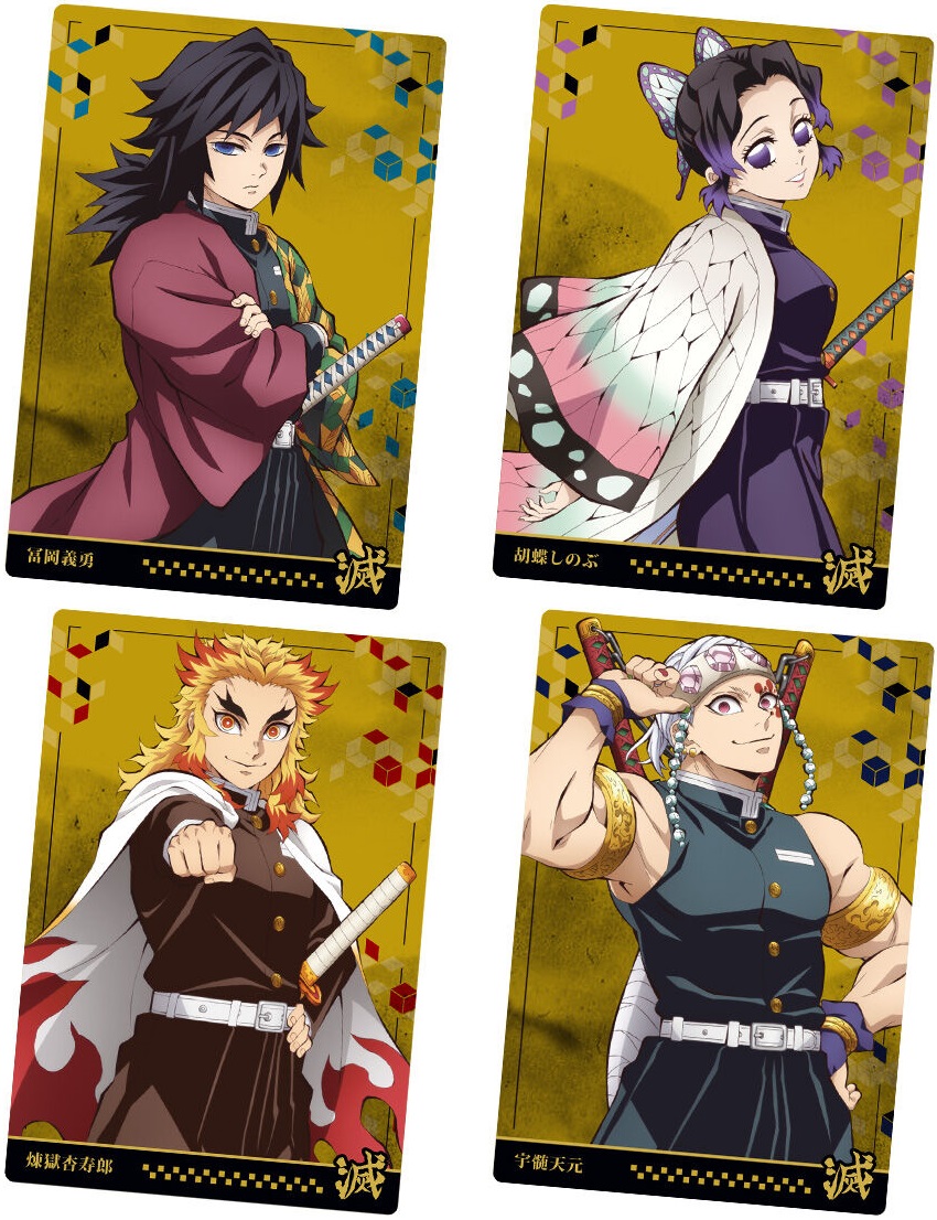 280枚以上】ウエハースカードまとめワンピース、呪術、鬼滅